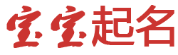 大丰市新闻网起名网